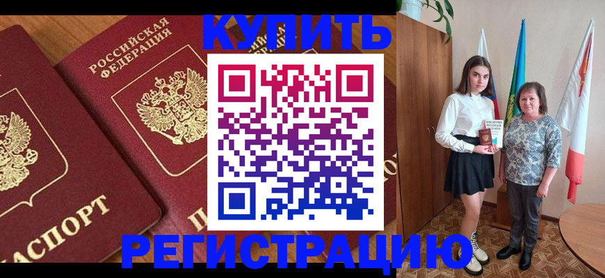 пропишу в квартире в Костромской области