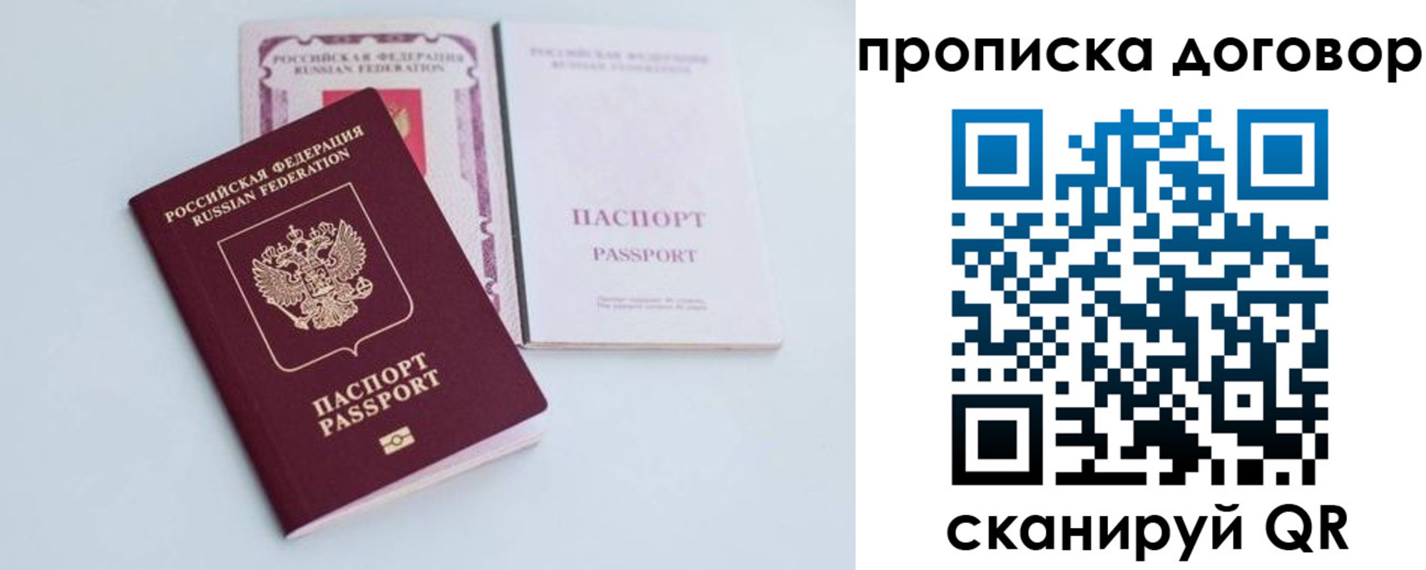 найти адрес прописки в Костромской области