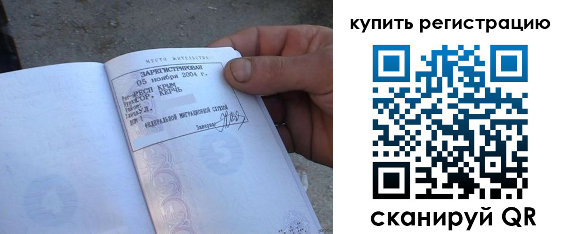 регистрация для школы в Костромской области