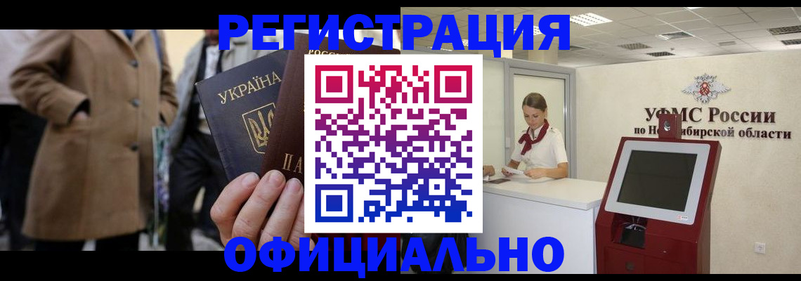 миграционный учет в Костромской области