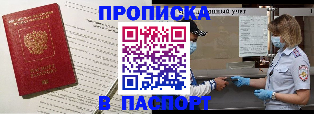 временная регистрация законно в Костромской области