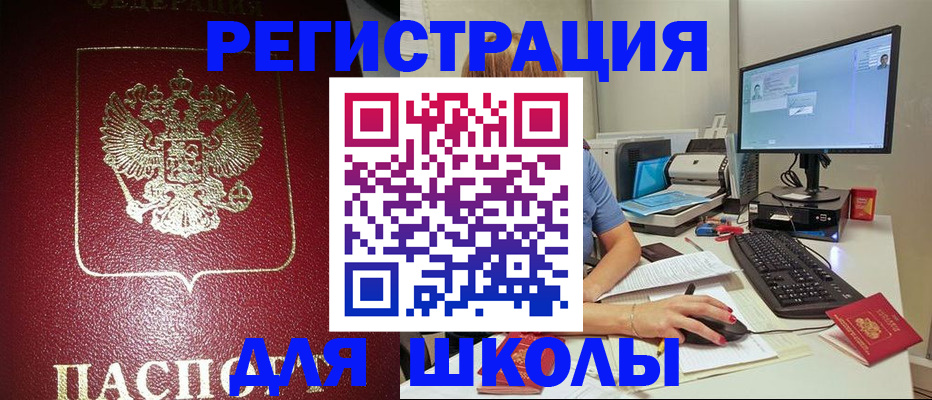 прописка гарантия в Костромской области